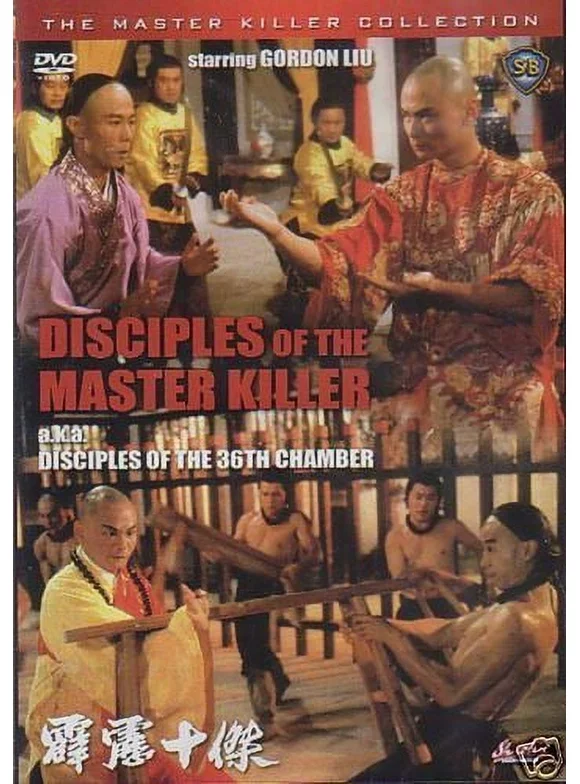 Disciples of the Master Killer 36th Chamber - Hong Kong Kung Fu Action movie DVD -VO1487A
