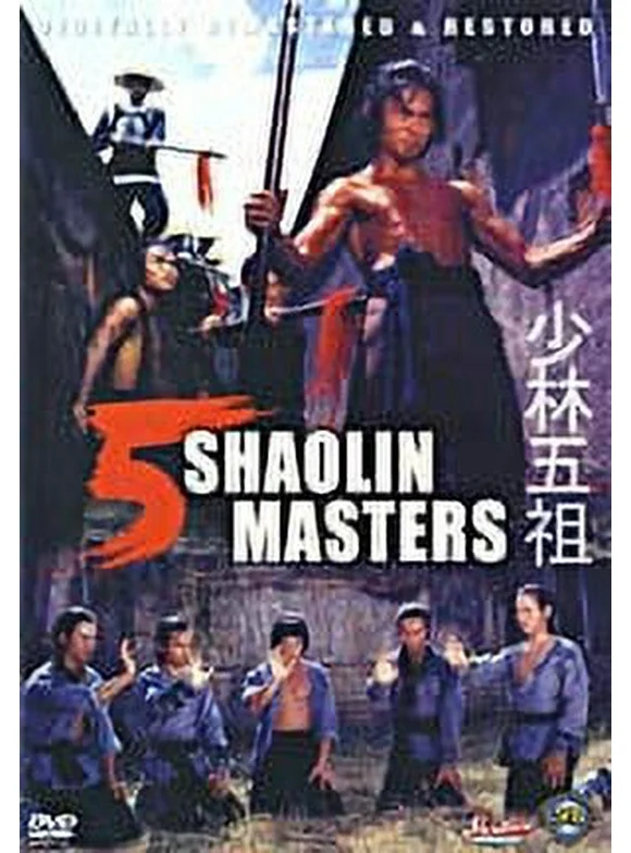 5 Shaolin Masters DVD