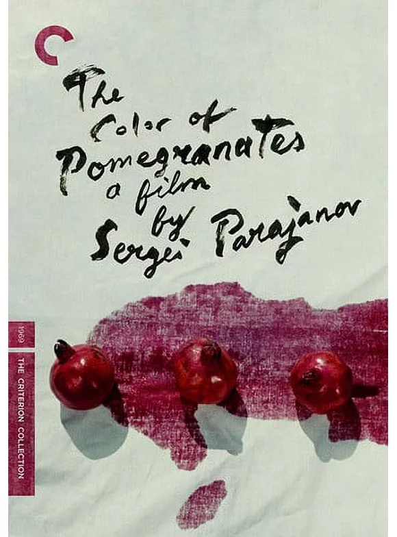The Color of Pomegranates (Criterion Collection) (DVD)